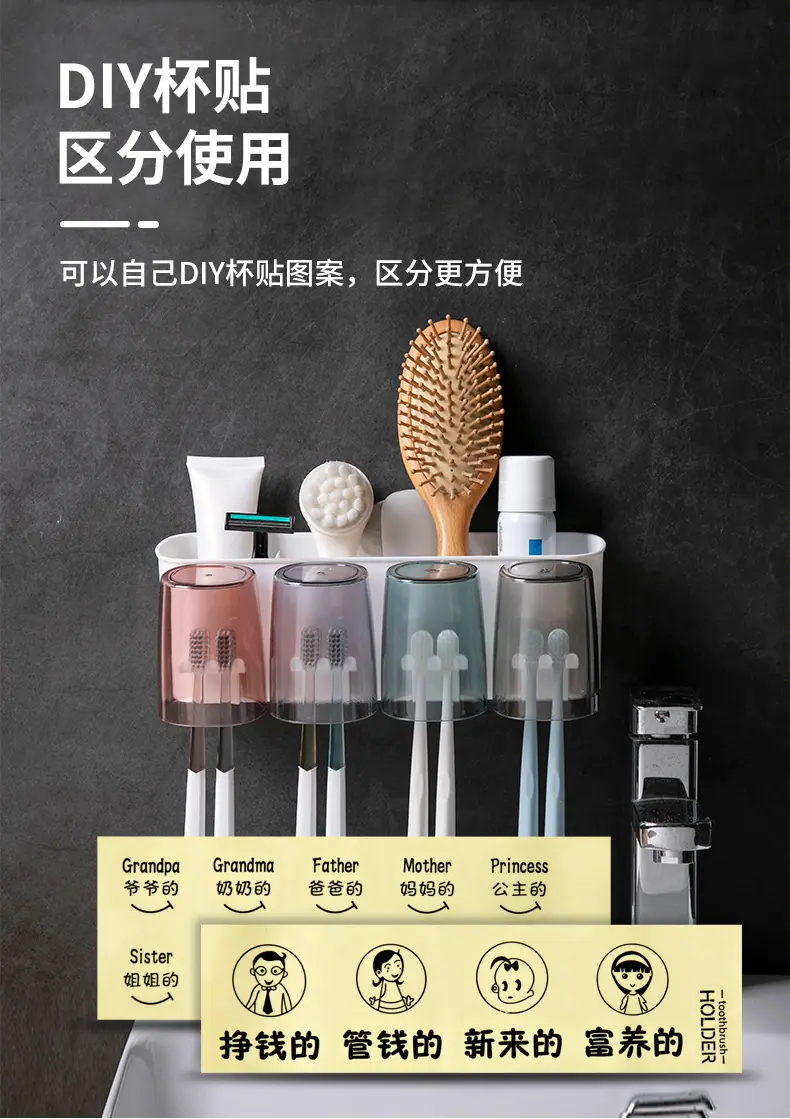 牙刷架套装_04.jpg