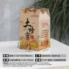 Caixa de Embalagem para Chá de Toranja com Mel Pronta para Uso Caixa de Presente Caixa de Presente para Chá de Toranja com Mel Caixa Vazia Caixa de Embalagem para Chá de Toranja com Mel