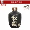 Pote de vinho de cerâmica lata de vinho garrafa de vinho garrafa vazia Baijiu selado pote de vinho de coleção privada de cerâmica um dois três cinquenta jin pote de vinho outro