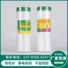 Película protectora especial de pintura de piedra real para paredes exteriores, papel de enmascarar verde, película de enmascarar pintura, película protectora de arena envuelta en agua de alta viscosidad para puertas y ventanas