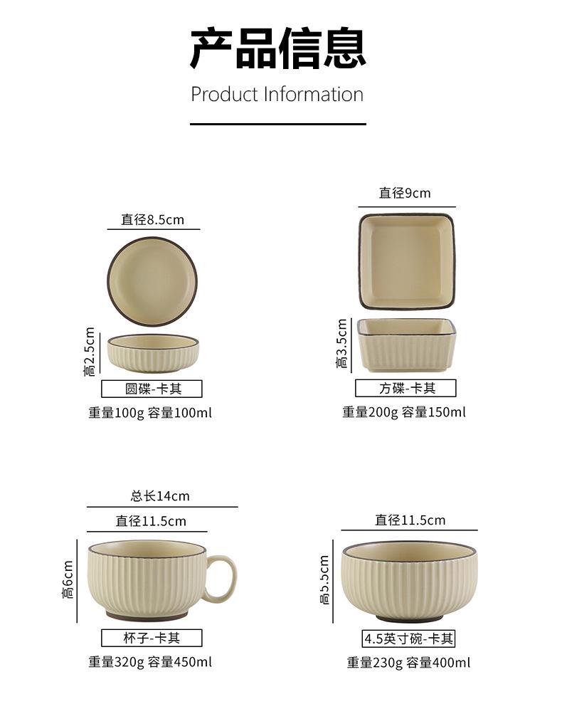 竖纹哑光餐具套装详情_12.jpg