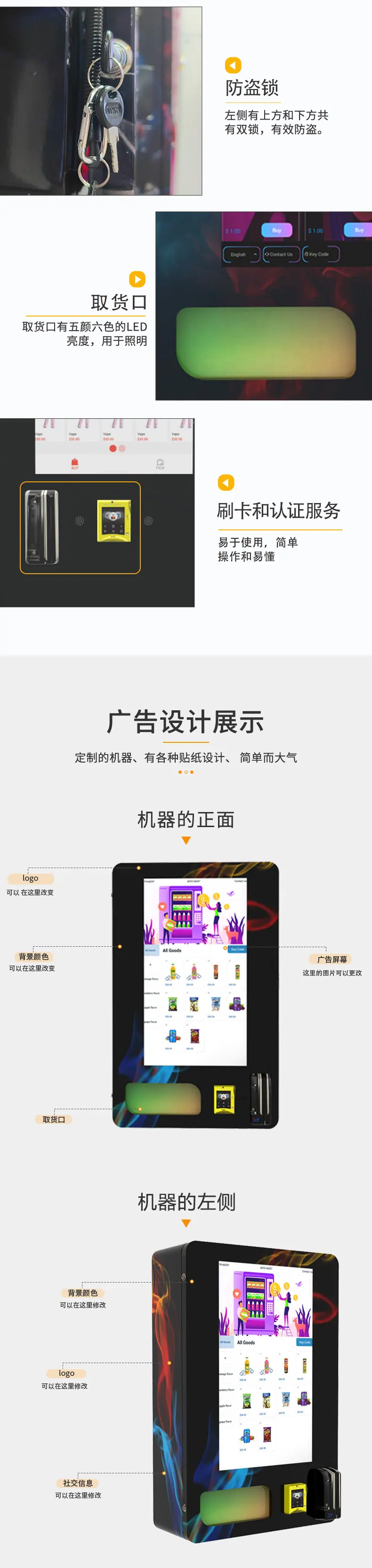 壁挂式详情页_06.jpg