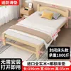 Cama plegable de madera maciza para uso individual, adecuada para uso doméstico, viviendas de alquiler, económica, no requiere instalación, cama de siesta para adultos engrosada