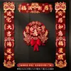Casamento Celebration Couplets Adesivos Magnéticos 2026 Novo Modelo Adesivos de Porta de Entrada Decoração de Casa Nova Suprimentos para Cerimônia de Mudança