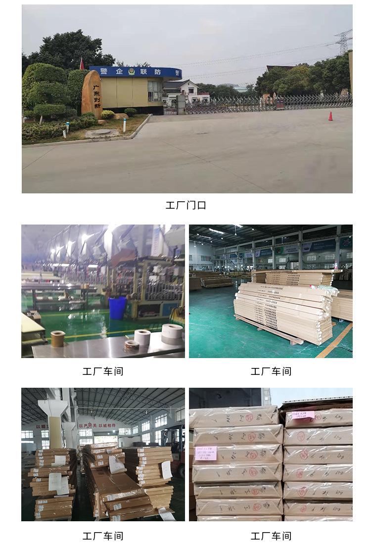 详情页_21.jpg