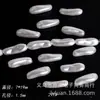 Cien tipos de ABS de forma irregular imitación barroca nácar alto brillo agujero recto pequeñas perlas imitación burbuja dientes de concha grava