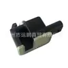 Adecuado para Modelos Jeep 18-24 Wrangler Sensor de Bloqueo de Diferencial 68544629Aa