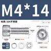 Juego de Tornillos y Tuercas de Acero Inoxidable 304, Tornillos Hexagonales, Arandelas Planas, Arandelas de Resorte, Juego Completo de Accesorios M2M3M4M5