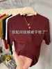 Camiseta de manga media y cuello redondo para mujer con efecto adelgazante, adecuada para primavera, verano y otoño, nuevo diseño ajustado con mangas tres cuartos y textura acanalada