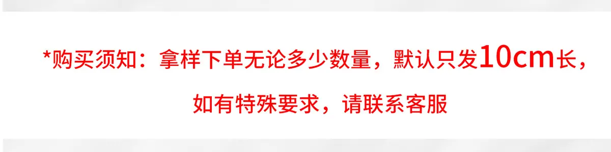 雪花纹织带详情_12.jpg