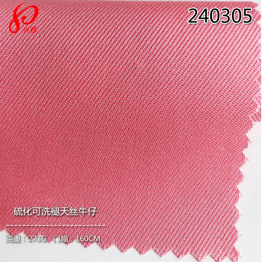 240305硫化可洗褪天丝牛仔-4