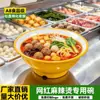 A8 Melamina Restaurante de Fideos Especial Comercial Porcelana Imitación Engrosado Tazón para Fideos Sopa de Res Ramen Tazón para Sopa Luosifen Mala Tang Tazón Grande