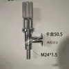 Boquilla de descarga para máquina llenadora de pasta líquida, cabezal de llenado antiderrame, máquina llenadora 304