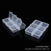 Caja de puntas para uñas de 6 compartimentos, accesorios portátiles para decoración de uñas, lentejuelas, pedrería, caja de almacenamiento separada, caja rectangular de plástico transparente PP, transfronterizo