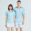 Traje de Uniforme de Voleibol para Hombres y Mujeres, Uniforme de Equipo de Juego de Voleibol al Aire de Secado Rápido, Uniforme de Tenis de Mesa, Uniforme de Equipo de Entrenamiento de Manga Corta, Impresión Personalizada