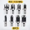 Abridor de Furos para Marcenaria Conjunto de 8 Peças Conjunto de Brocas para Tapa-furos de Madeira Broca Fabricante Venda Direta Garra Redonda Espiga de Madeira Aço Carbono Remoção de Madeira