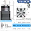 Luyue Technology Motor paso a paso 42 con caja reductora planetaria integrada, reductor de alto par, dos fases