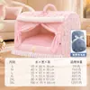 26º Otoño/Invierno Nuevo Vintage Cuento de Hadas Cajón Nido Semi-Cerrado Nido para Gatos Extraíble y Lavable Cama para Perros Casa para Perros Nido para Mascotas