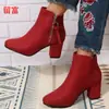 Liu Fu Comercio Exterior 2026 Nueva Moda Europea y Americana Talla Grande Tacón Grueso Zapatos de Tacón Alto Punta Redonda Cremallera Lateral Zapatos de Moda para Mujer