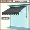 Loja de Equipamentos para Atividades ao Ar Livre Térreo Toldo Retrátil Universal Sem Furos para Sol Toldo para Varanda Pátio à Prova de Chuva à Prova de Sol Em Estoque Envio Rápido