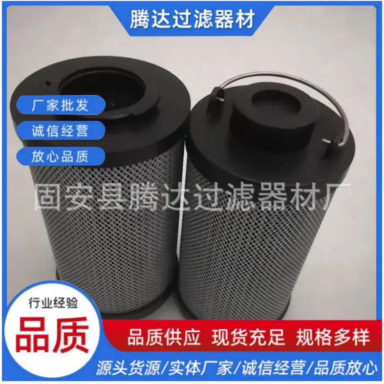 贺德克滤芯R系列