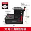 Sifón para acuario filtro de fondo estilo industrial caja de volteo sistema de caja de filtro de separación húmedo-seco juego completo de accesorios Leidezhushu
