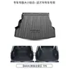 Adecuado para alfombrilla de maletero de doble motor 22 Toyota RongFang RAV4 12 15 13 Alfombrilla trasera Toyota RV4