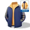 Chaqueta de cuello alto para hombre de primavera y otoño, Chaqueta casual deportiva cortavientos impermeable, Abrigo fino versátil de moda suelto para hombre