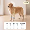 Ropa de Protección para Codos y Rodillas de Perro, Protectores de Articulaciones de Patas Delanteras Ampliados y Engrosados, Ropa para Mascotas para Border Collies, Golden Retrievers, Perros Medianos y Grandes