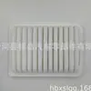 Filtro de aire para coche 17801-21050 apto para Corolla Lexus filtro de aire