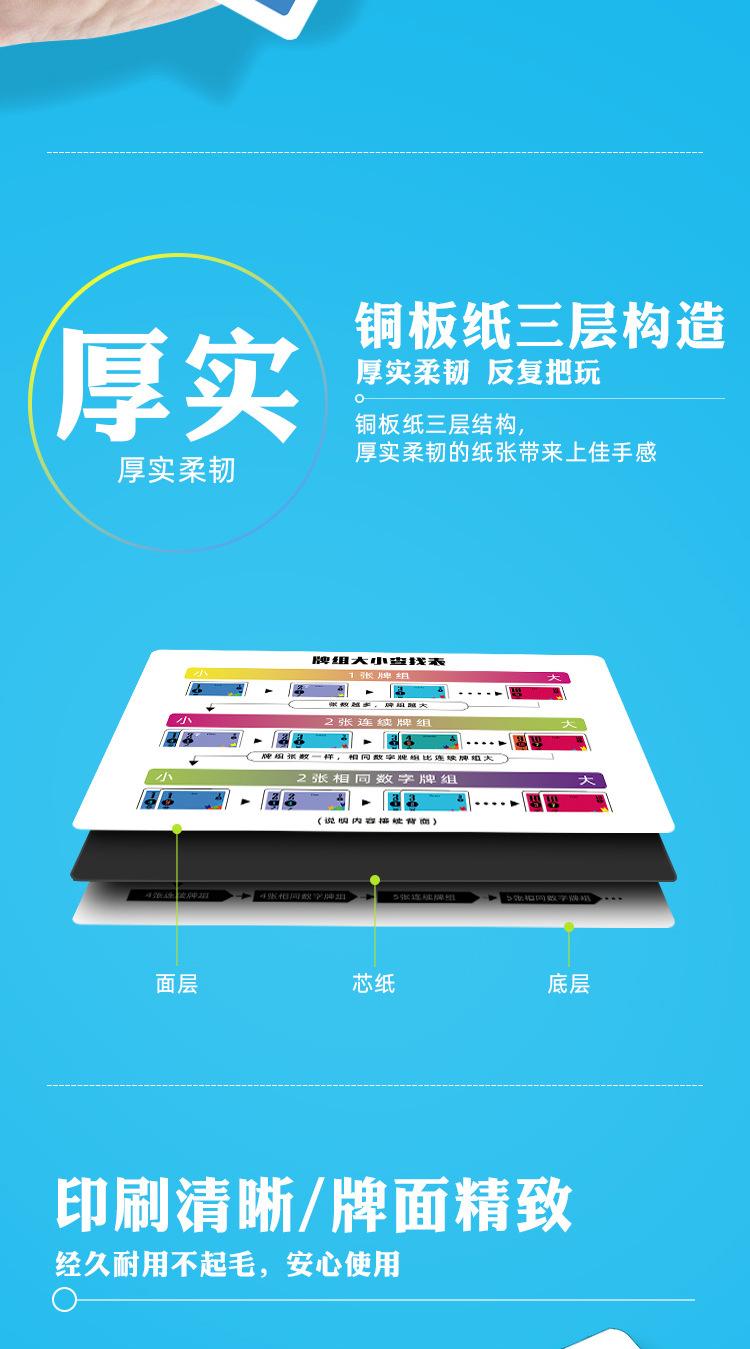 S搜索马戏团文描切片_03