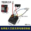 Placa de Control de Martillo Eléctrico de Litio sin Escobillas Dayi sin Soldadura Controlador de Taladro de Percusión Eléctrico de Litio de 6 Cables 04268