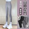 Pantalones de tiburón para niña primavera, otoño e invierno ropa exterior leggings para niños pantalones para niña con forro polar engrosados para niños medianos y grandes pantalones elásticos para niños