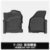 Sudeste Asiático é Adequado para Tapetes de Chão de Borracha Tipo T para Carros Ford F-250-350-450-550 Ford para Todas as Condições Climáticas
