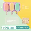 Molde de Silicona para Helado para Paletas de Queso Caseras, Helado, Cubitos de Hielo y Paletas de Hielo para Niños