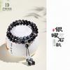 Pulsera de Cuentas de Obsidiana Plateada de 8 mm de Doble Círculo para Hombres y Mujeres, Pulsera de Joyería de Piedra Ojo de Águila Piedra Lunar de Tendencia Nicho Personalizada
