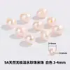 Pérolas Naturais de Água Doce com Furos Contas Soltas Pulseira Colar Produtos Semi-acabados Zhuji Zhejiang Miçangas de Pérola Acessórios DIY