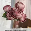 7 peônias artificiais para decoração de sala, arranjos florais de casamento, adereços de fotografia, flores artificiais para o Festival Qixi e casamentos