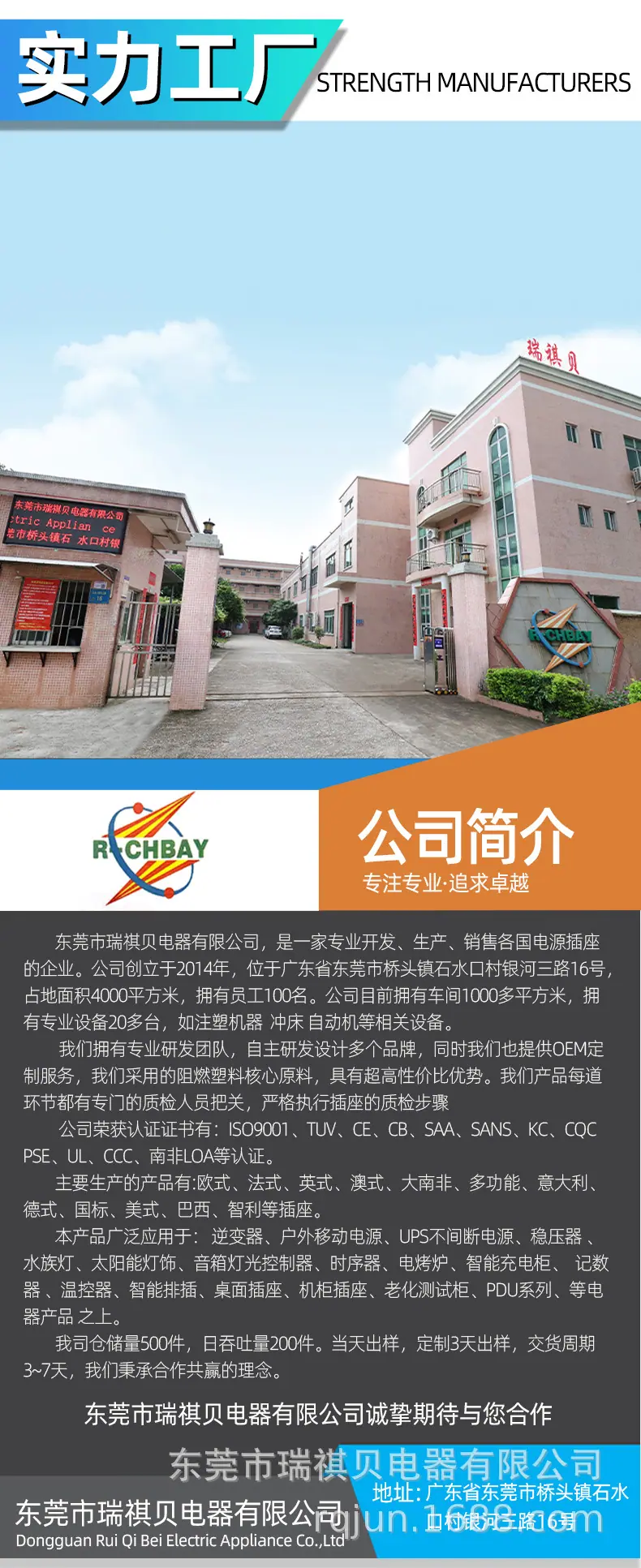 英规Y-03-42插座-详情_13.jpg