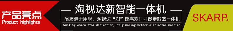产品亮点导航2024.jpg