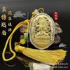 Nuevo Bolsa para Bolígrafos Wen Chang de Oro 999 Título de Lista de Oro para Bendición del Examen de Admisión a Secundaria y Universidad Colgante de Borla Recuerdo Fábrica