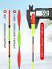 Flotador Luminoso de Alta Sensibilidad 7 Ojos 2 Ojos Engrosado de Doble Uso Día y Noche, Flotador Electrónico Ultra Brillante y Llamativo para Pesca Nocturna de Carpa Crucian