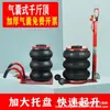 0 kg Neumático Horizontal para Cambio de Aceite y Neumáticos de Coche 35 Toneladas Reparación de Neumáticos Bolsa de Aire 0 kg Tipo Bolsa de Aire