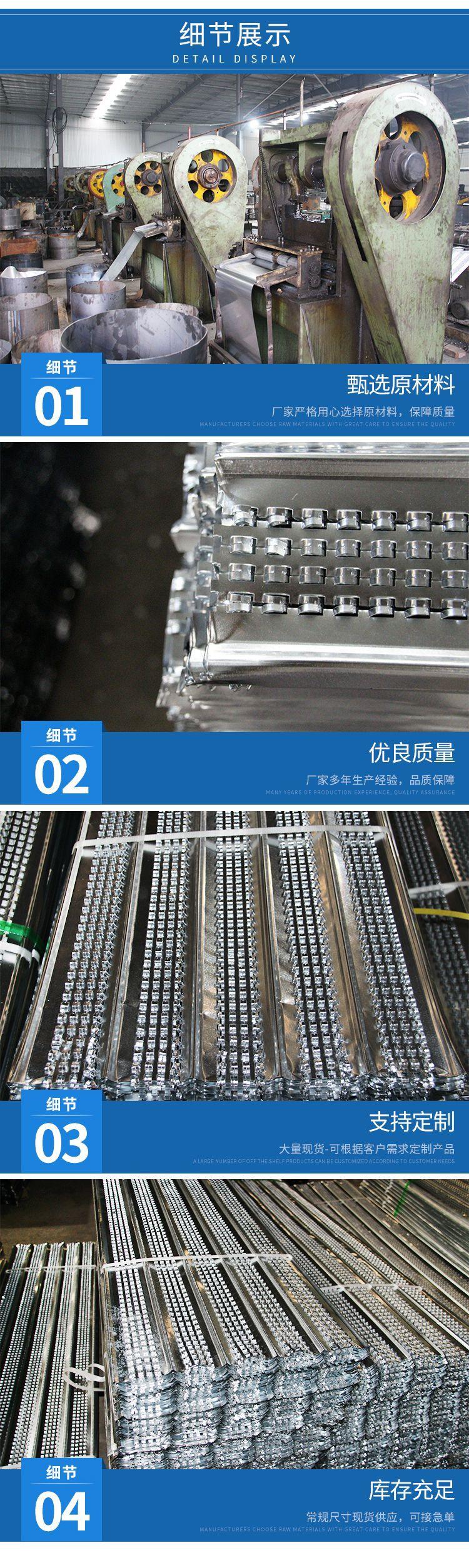 收口网详情_02.jpg