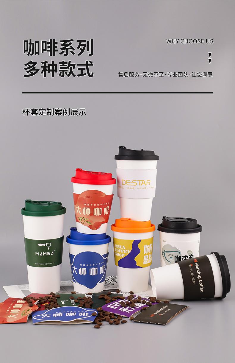 镭射杯套_09.jpg