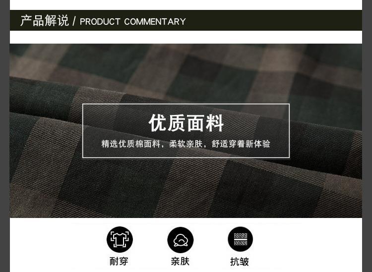 长袖衬衫详情页模板_04.jpg