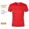 Camisetas Personalizadas para Atividades Familiares Culturais, Camisetas Publicitárias, Camisetas, Roupas de Trabalho, Camisetas Infantis de Algodão Puro de Manga Curta, Venda por Atacado com Texto e Logo Impressos