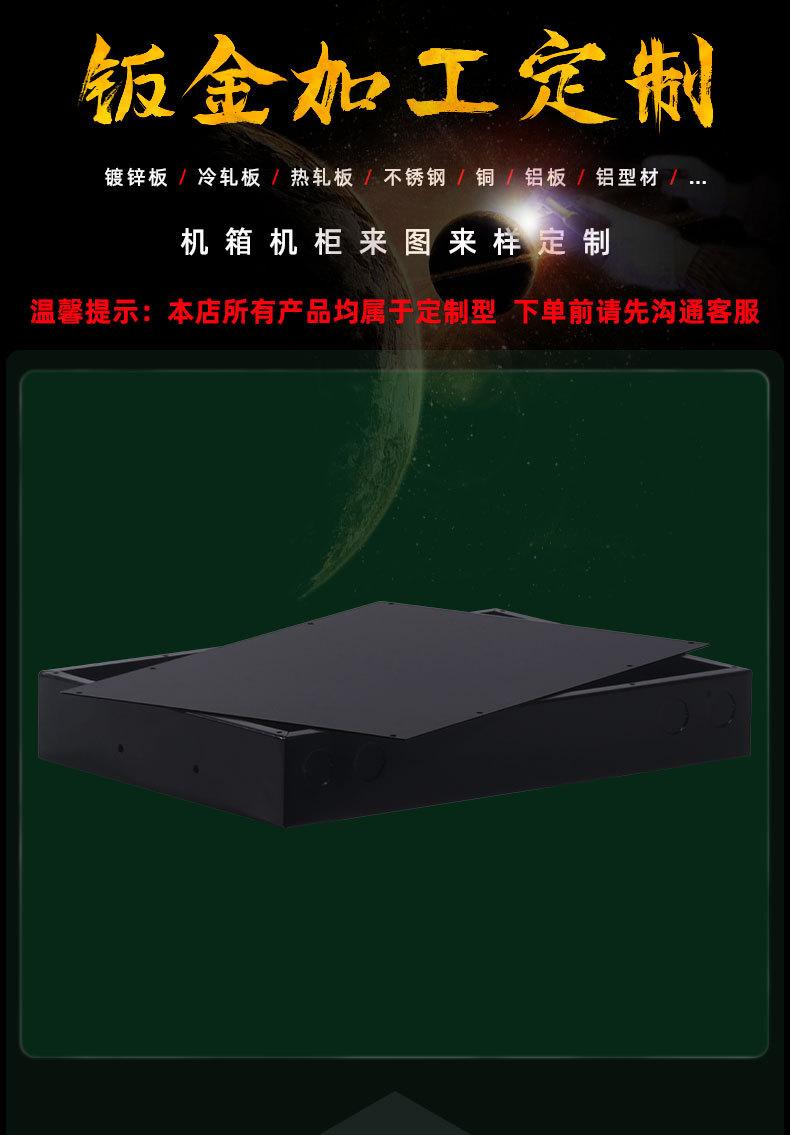 钣金机箱X011_01.jpg
