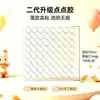 Adhesivo de Punto Acrílico Nano Súper Pegajoso Sin Rastro Auxiliar de Fijación para Muñecas Globos Pared Pegatina de Palabra Feliz Pegatina de Pared