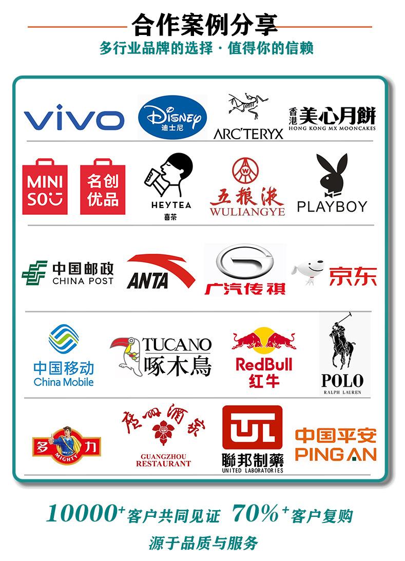 昊创包装详情页无纺布绿1_14